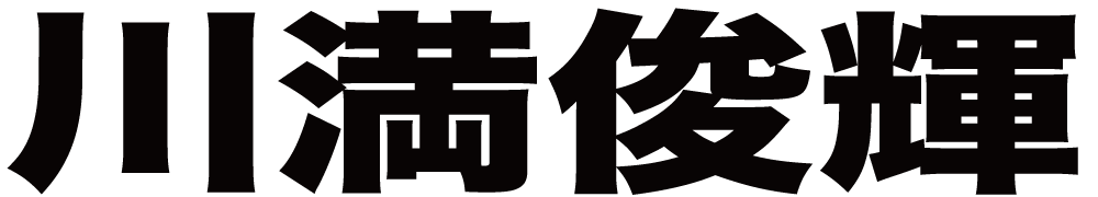 川満俊輝 ボクシングチケットドットコム